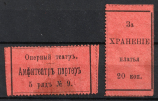 Opera Theatre House Tickets, Russian Empire, Russia