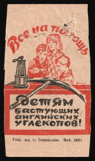 To the Children of Striking English Coal Miners, USSR Charity Cinderella, Russia