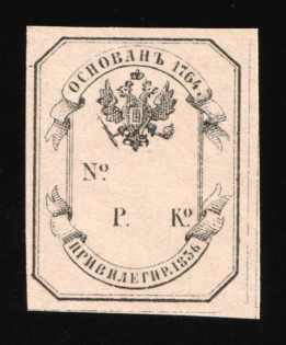 '1764-1836' Label, Russian Empire
