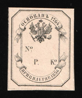 '1764-1836' Label, Russian Empire