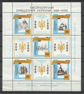 1988 Millennium of Christianization of Kievan Rus Underground Block Sheet (MNH)