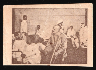 1915 Moscow, In Favor of Injured Soldiers, Russian Empire Charity Cinderella, Russia