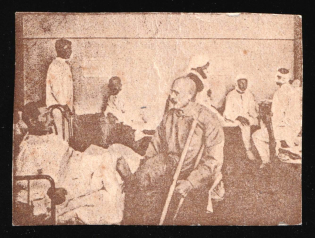 1915 Moscow, In Favor of Injured Soldiers, Russian Empire Charity Cinderella, Russia