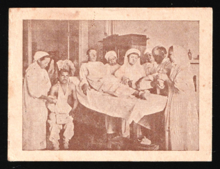 1915 Moscow, In Favor of Injured Soldiers, Russian Empire Charity Cinderella, Russia