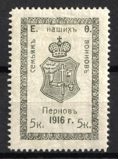 1916 5k, For Soldiers and their Families, Parnu, Russian Empire Charity Cinderella, Estonia, Estonia