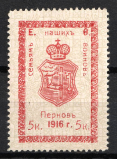 1916 5k, For Soldiers and their Families, Parnu, Russian Empire Charity Cinderella, Estonia, Estonia (Olive Background)