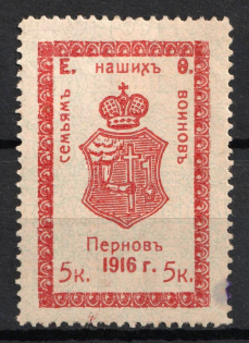 1916 5k, For Soldiers and their Families, Parnu, Russian Empire Charity Cinderella, Estonia, Estonia (Blue Background)
