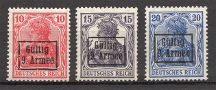 1918 Romania Germany Occupation 9 Armee (CV $40, Signed)