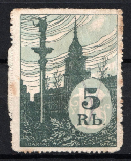 1914 5r, In Favor of the Victims of the War, Russian Empire Charity Cinderella, Poland