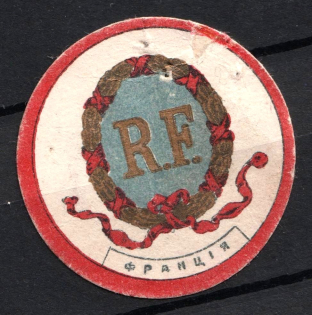 1914 In Favor of the Victims of War, Coat of arms of France, Moscow, Russian Empire Cinderella, Russia