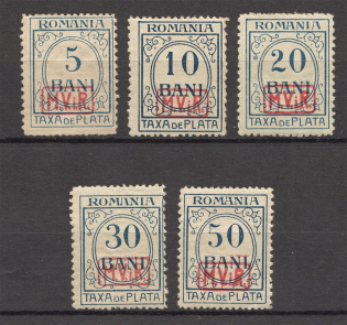 1918 Romania Germany Occupation (Full Set, CV $50)
