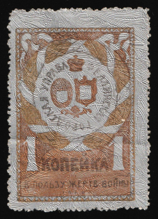 1916 1k, In Favor of the Victims of War, Fellin, Russian Empire Cinderella, Estland (Proof)