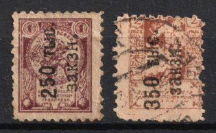 1923 In Favor of Invalids, Transcaucasia Charity Cinderellas, Russia