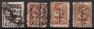 1924 In Favor of Invalids, USSR Charity Cinderellas, Russia (Overprints, Cancelled)