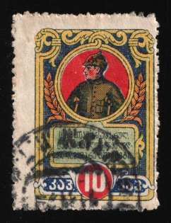 1925 10k, In Favor of Invalids, Tbilisi, USSR Charity Cinderella, Georgia (Cancelled)