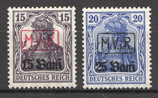 1917 Romania Germany Occupation (MNH)