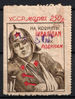 1924 10k on 250r, In Favor of Invalids, RSFSR Charity Cinderella, Ukraine