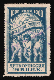 1924 35k on 1000r, Children Help Care, USSR Charity Cinderella, Russia (Overprint, Cancelled)