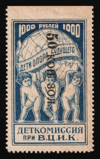1924 50k on 1000r, Children Help Care, USSR Charity Cinderella, Russia