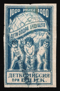 1923 1000r, Children Help Care, USSR Charity Cinderella, Russia (Cancelled)