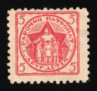 1925 5k, Children Help Care, USSR Charity Cinderella, Russia