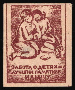 1924 Children Help Care, Saratov, USSR Charity Cinderella, Russia