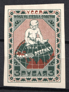 1923 3r, Children Help Care, Kharkov, USSR Charity Cinderella, Ukraine