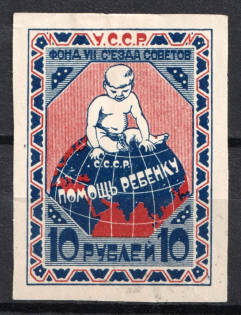 1923 10r, Children Help Care, Kharkov, USSR Charity Cinderella, Ukraine