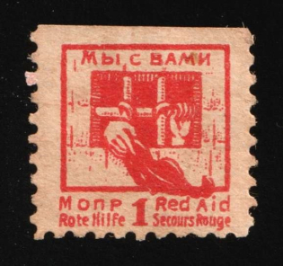 1925 1k, The International Organization for Aid to the Fighters of the Revolution 'MOPR', USSR Revenue, Russia