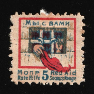 1925 5k, The International Organization for Aid to the Fighters of the Revolution 'MOPR', USSR Revenue, Russia