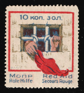 1925 10k, The International Organization for Aid to the Fighters of the Revolution 'MOPR', USSR Revenue, Russia