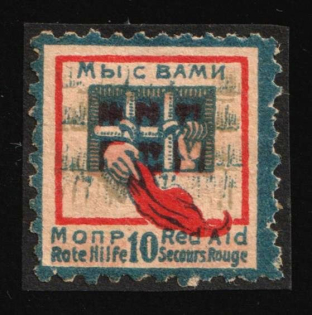 1925 10k, The International Organization for Aid to the Fighters of the Revolution 'MOPR', USSR Revenue, Russia