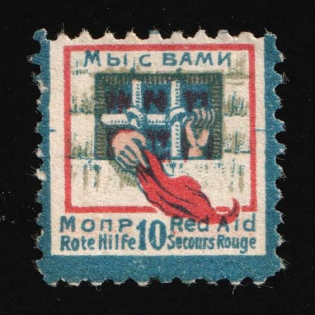 1925 10k, The International Organization for Aid to the Fighters of the Revolution 'MOPR', USSR Revenue, Russia