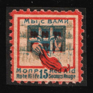 1925 15k, The International Organization for Aid to the Fighters of the Revolution 'MOPR', USSR Revenue, Russia
