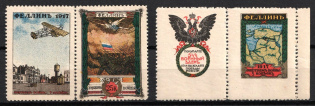 1915 War Loan, Bond, Ministry of Finance of Russian Empire, Russia (Pairs, MNH)