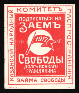 1917 War Loan, Kazan, RSFSR Cinderella, Russia