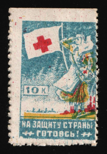 1932 10k, Red Cross, USSR Cinderella, Ukirane (MNH)
