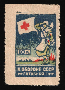1932 10k, Red Cross, USSR Cinderella, Ukirane