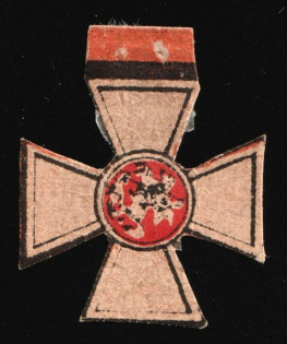 1915 Simbirsk, Russian Empire Cinderella, Russia