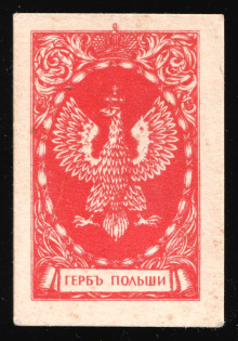 1914 To the Victims of War in Poland, Moscow, Russian Empire Charity Cinderella, Russia