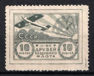 1923 10r, Society of Friends of the Air Fleet (ODVF), USSR Cinderella, Russia (MNH)