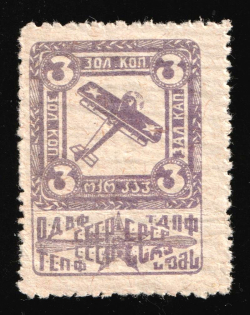 1924 3k, Society of Friends of the Air Fleet (ODVF), USSR Cinderella, Russia