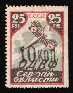 1924 10k on 25r, Society of Friends of the Air Fleet (ODVF), Petrograd, USSR Cinderella, Russia