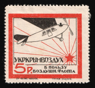 1923 5r, 'UkrKrymVozduh' Society of Friends of the Air Fleet (ODVF), USSR Cinderella, Ukraine