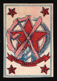 1930 'Osoaviakhim', Society for the Assistance of Defense, Aircraft and Chemical Construction, USSR Cinderella, Russia