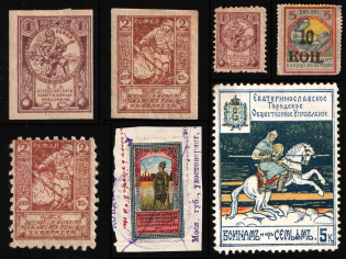 In Favor of Invalids, Russia Charity Cinderellas (Small stock)
