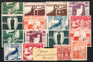 Odessa and Georgia, Russia, Cinderellas and Revenues (Small stock)