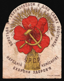 1925 Fighting Tuberculosis, Kharkov, USSR Charity Cinderella, Ukraine