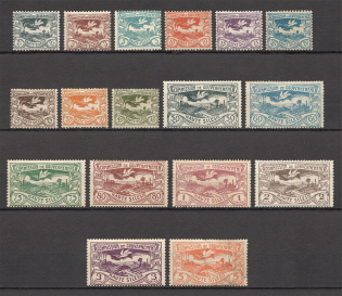 1920 Germany Joining of Silesia (CV $15, Full Set)