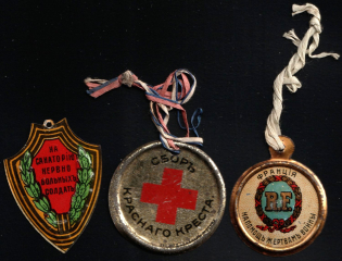 In Favor of the Victims of the War and Sick Soldiers, Charity Token, Russian Empire